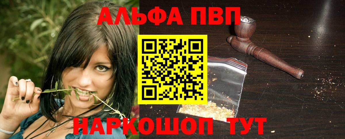 А ПВП мука Каменка
