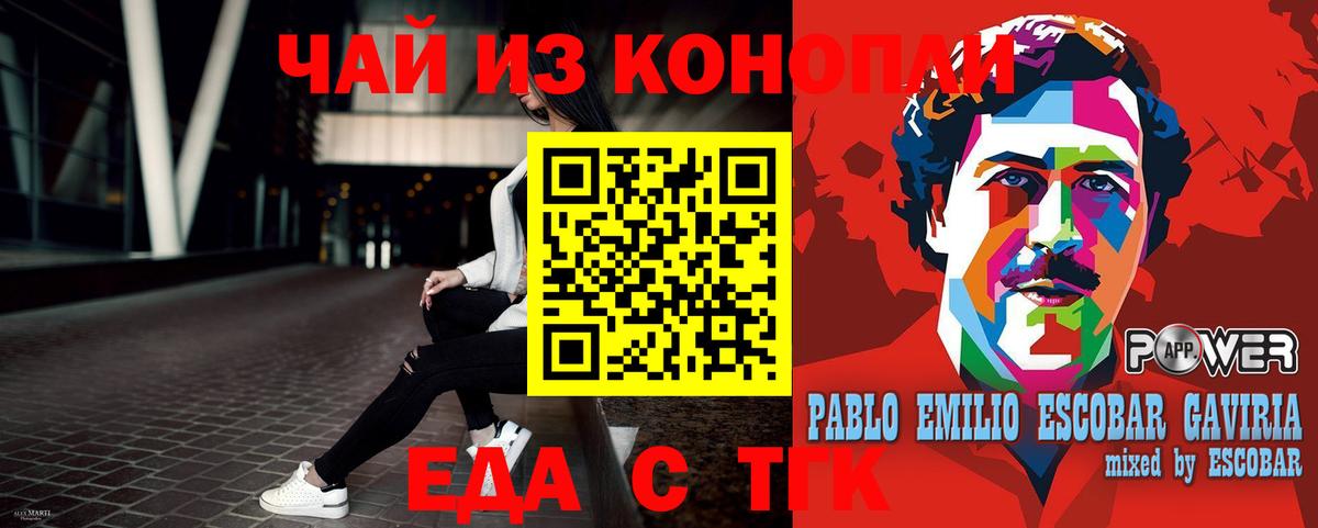 Canna-Cookies марихуана  Каменка 