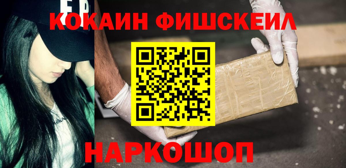 Кокаин 99%  Cocaine  продажа наркотиков  Каменка  Кокаин Columbia  Вход с VPN 