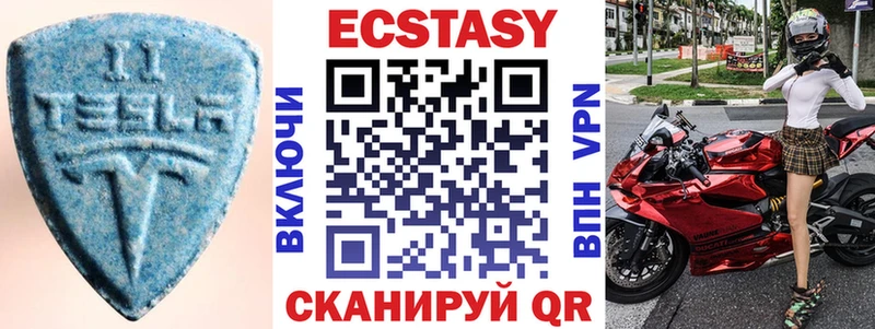 ЭКСТАЗИ 280 MDMA  ОМГ ОМГ рабочий сайт  Каменка 