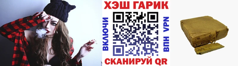 ГАШ индика сатива  продажа наркотиков  Каменка 