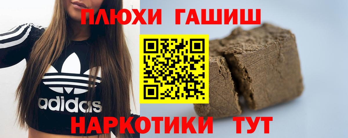 ГАШ гарик Каменка