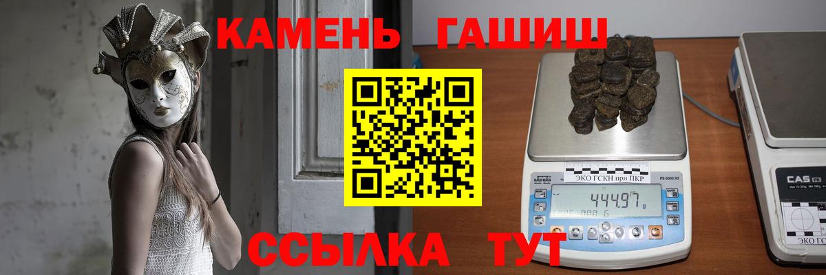 Гашиш индика сатива  Каменка 