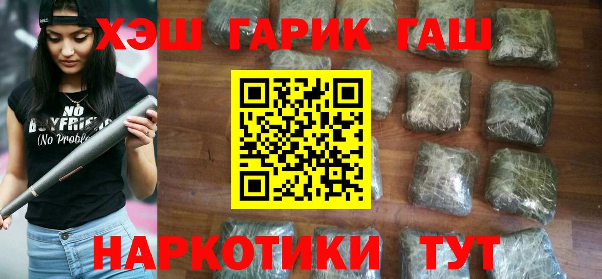 ГАШИШ индика сатива  Гашиш индика сатива  Каменка  Гашиш  Вход с VPN 