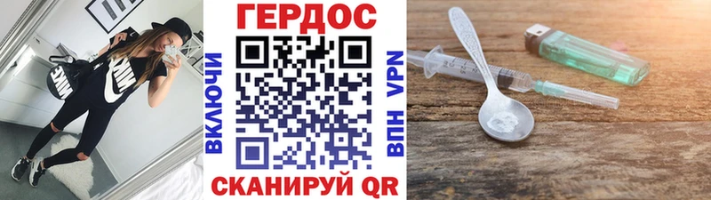 где купить наркоту Каменка ГЕРОИН Heroin
