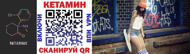 даркнет сайт  Каменка  КЕТАМИН VHQ 