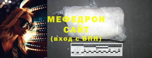 альфа пвп Нефтекумск