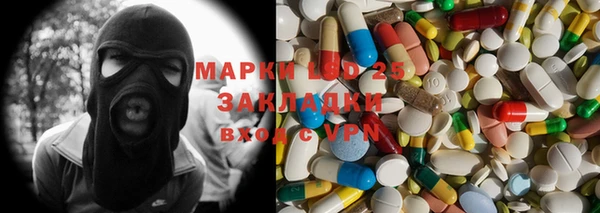 мефедрон Нефтегорск
