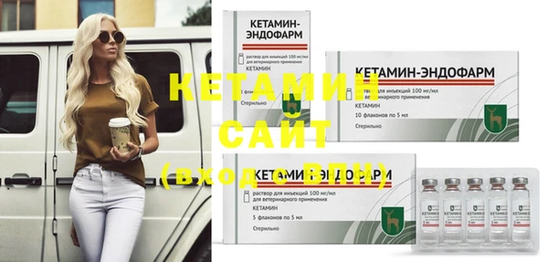 альфа пвп VHQ Наволоки