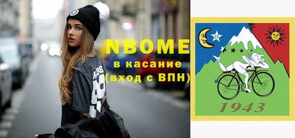 альфа пвп Нефтекумск