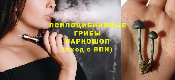 мефедрон Нефтегорск