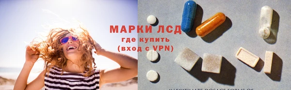 альфа пвп Нефтекумск