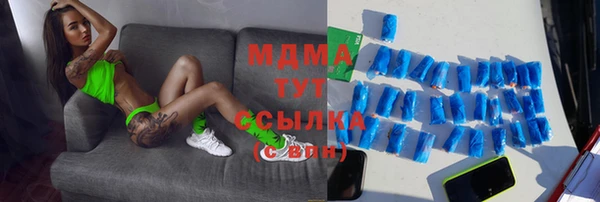 альфа пвп VHQ Наволоки
