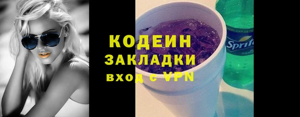герыч Надым