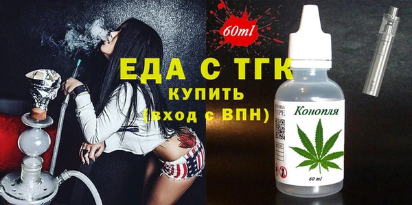 мефедрон Нефтегорск