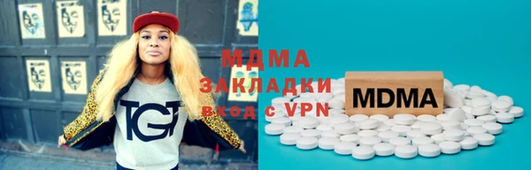 MDMA Нея
