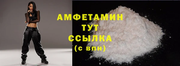 альфа пвп VHQ Наволоки