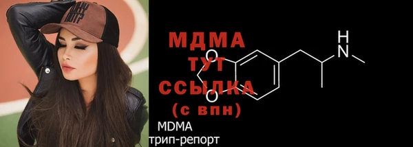 MDMA Нея