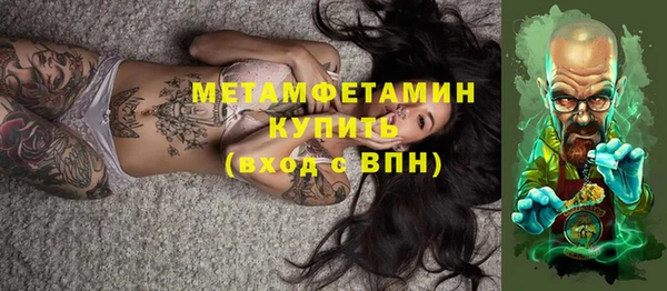 мефедрон Нефтегорск