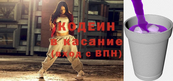 альфа пвп VHQ Наволоки