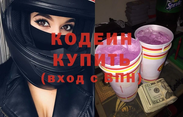 герыч Надым