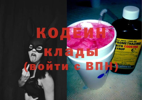 герыч Надым