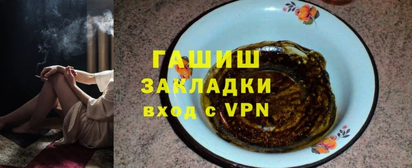 герыч Надым