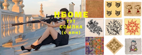 MDMA Нея