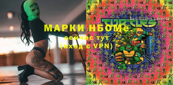 герыч Надым
