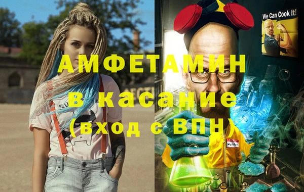 герыч Надым