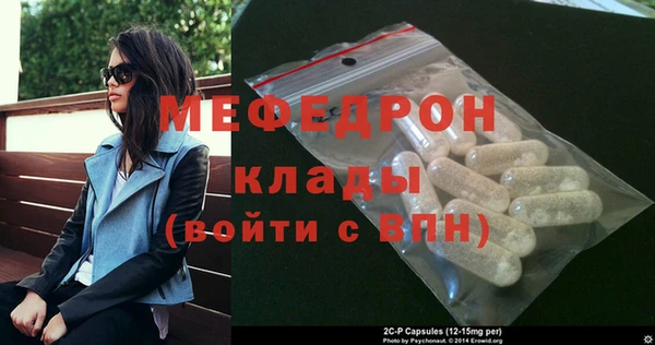 герыч Надым