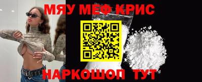 мефедрон VHQ Балахна