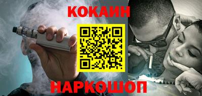 гашиш Будённовск