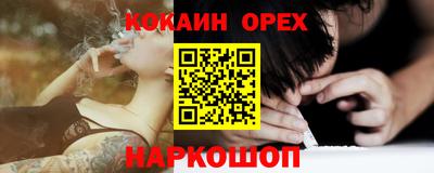 гашиш Бугуруслан