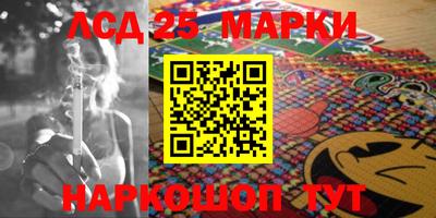 молекула духа Балаково