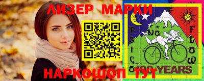 молекула духа Балаково