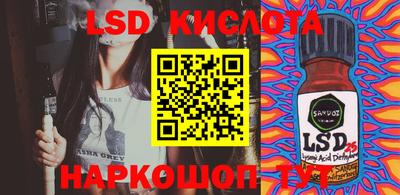 молекула духа Балаково