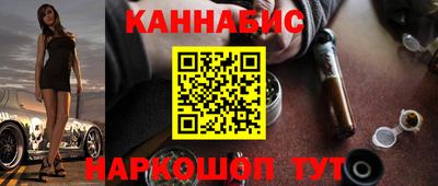 гашиш Будённовск