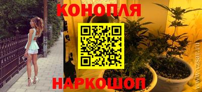 гашиш Будённовск