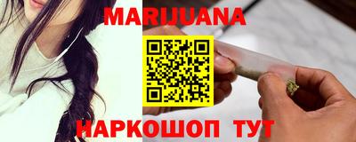 гашиш Бугуруслан
