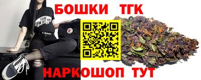 гашиш Бугуруслан