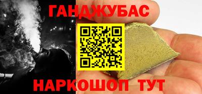 дистиллят марихуана Бузулук