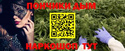 гашиш Бугуруслан