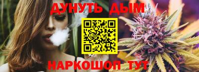 дистиллят марихуана Бузулук