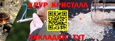 гашиш Бугуруслан