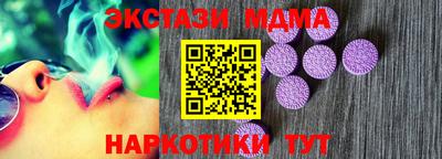 дистиллят марихуана Бузулук