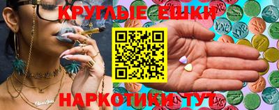дистиллят марихуана Бузулук