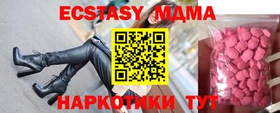 молекула духа Балаково