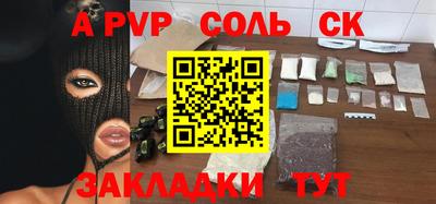 гашиш Будённовск