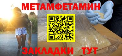 метадон Абакан